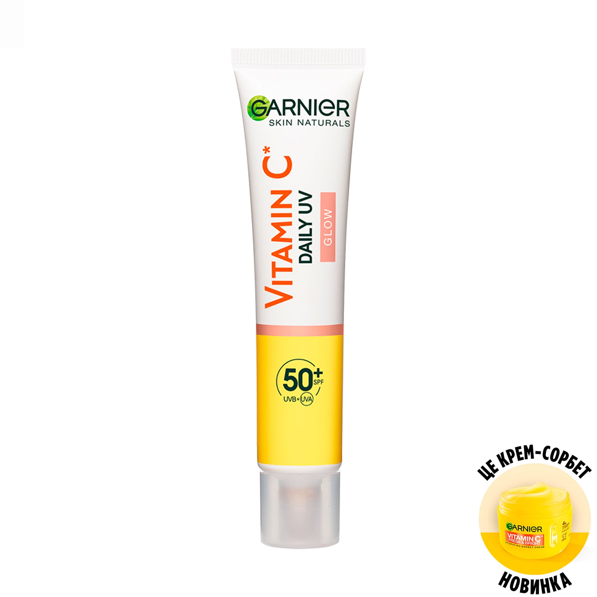 Сонцезахисний денний флюїд для обличчя Garnier Skin Naturals Vitamin C Daily UV Glow SPF 50 + з вітаміном С, 40 мл